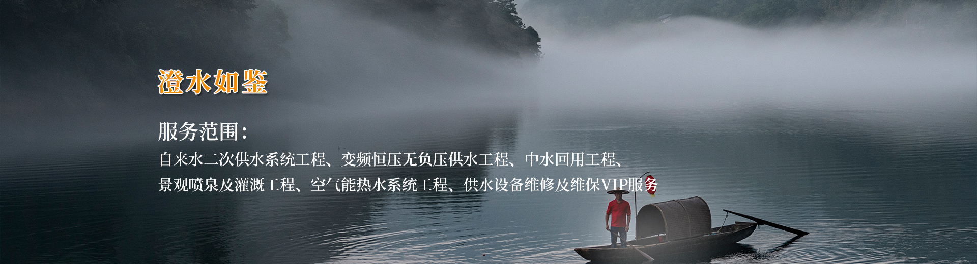 湖北二次供水设备